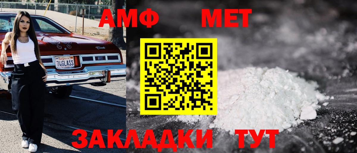   ССЫЛКА  Вход с VPN  АМФ  Буйнакск  АМФЕТАМИН Розовый 