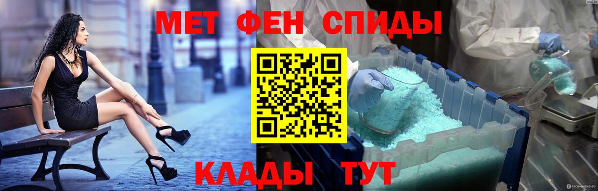 АМФ 97% Буйнакск
