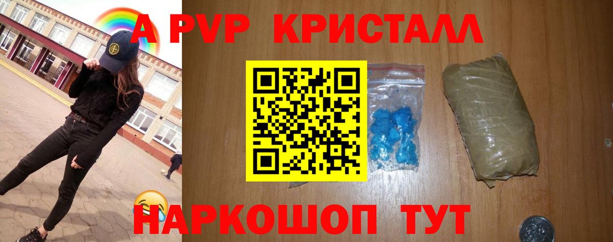 Alpha-PVP мука Буйнакск