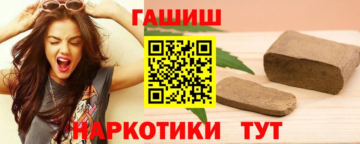 Гашиш гашик  Гашиш  ГАШ индика сатива  Буйнакск  Вход с VPN 