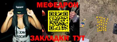 МДПВ Краснознаменск