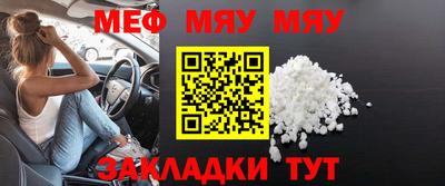бутик Кумертау