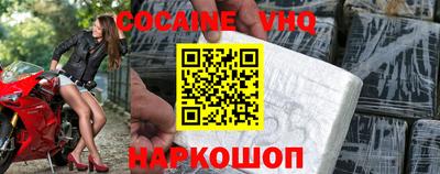 бутик Краснодар