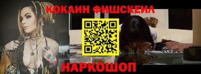 бутик Краснодар