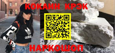 бошки Краснокаменск