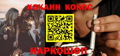 бутик Краснодар
