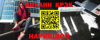 бошки Краснокаменск
