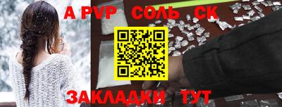 бошки Краснокаменск