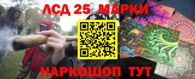 бошки Краснокаменск