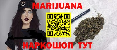 бутик Краснодар