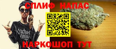 бошки Краснокаменск