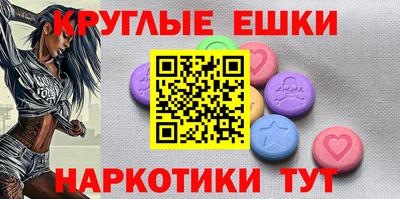 бутик Краснодар