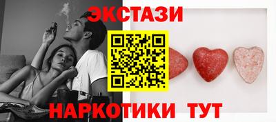 бошки Краснокаменск