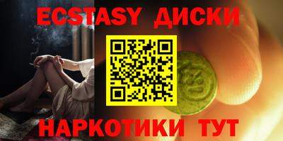 бутик Краснодар