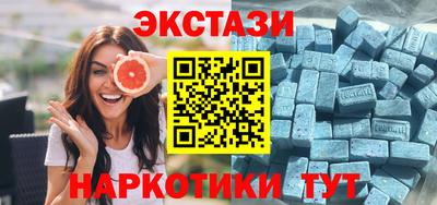 бутик Краснодар