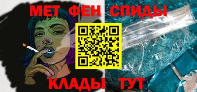 бошки Краснокаменск