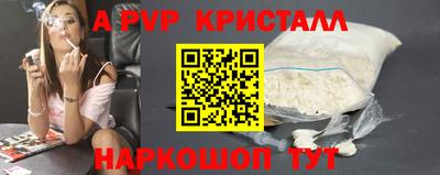 бутик Краснодар