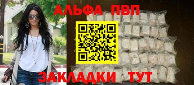 бошки Краснокаменск