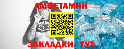 бошки Краснокаменск