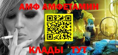 бутик Краснодар