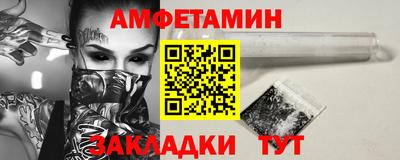 бутик Краснодар
