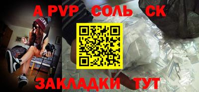 бутик Кумертау