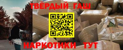 бошки Краснокаменск