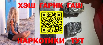 бошки Краснокаменск