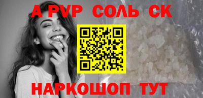 бошки Краснокаменск