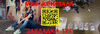 бутик Кумертау