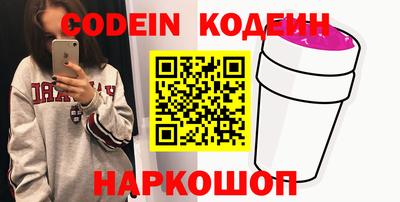 бутик Краснодар