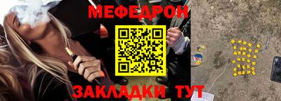 бутик Краснодар