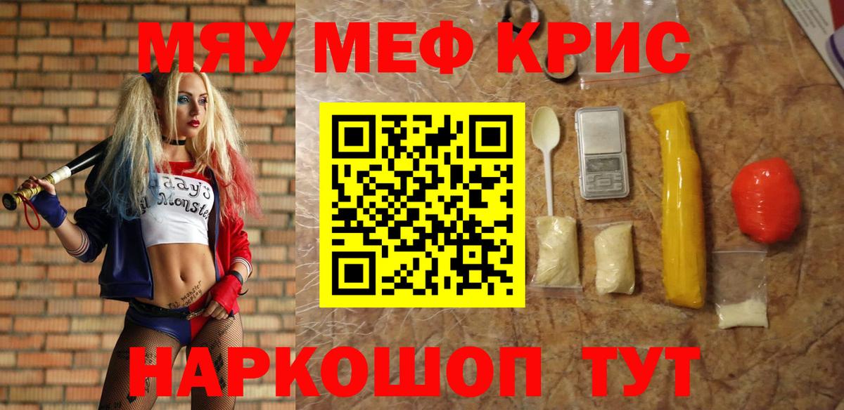 Меф VHQ  Вход с VPN  Буйнакск  Меф  Мефедрон mephedrone 