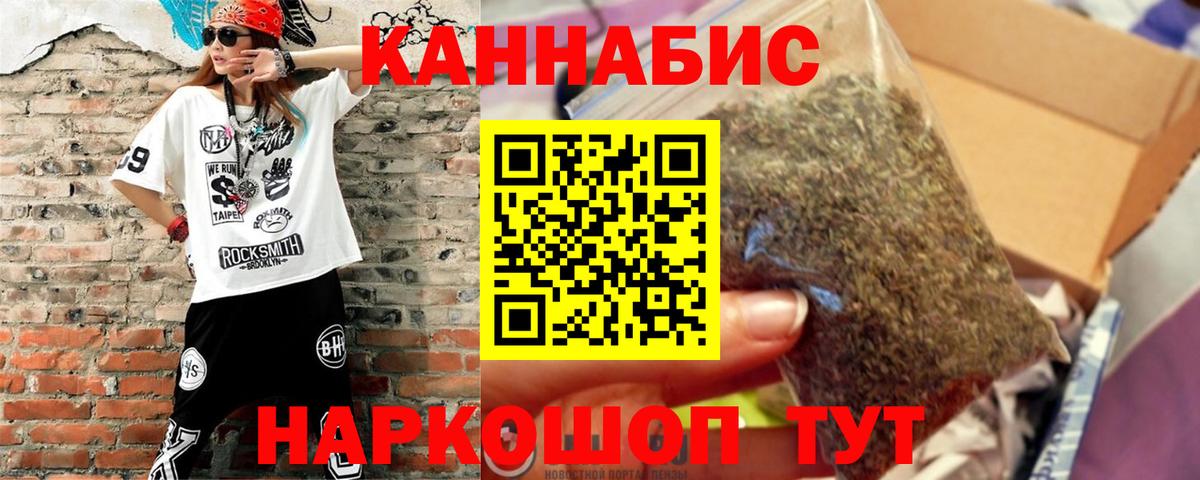 Бошки марихуана планчик  Вход с VPN  Буйнакск  Марихуана план  Марихуана планчик 