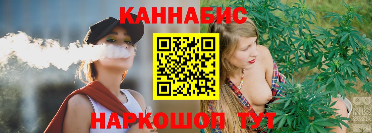 Шишки марихуана THC 21% Буйнакск